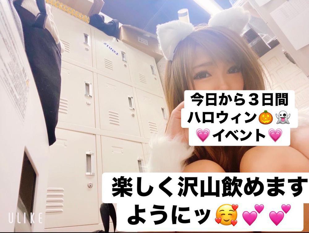 今日からハロウィンイベント👻🎃🌸