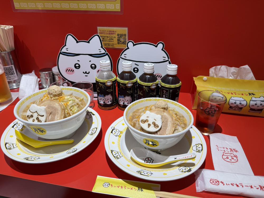 ラーメン🍜