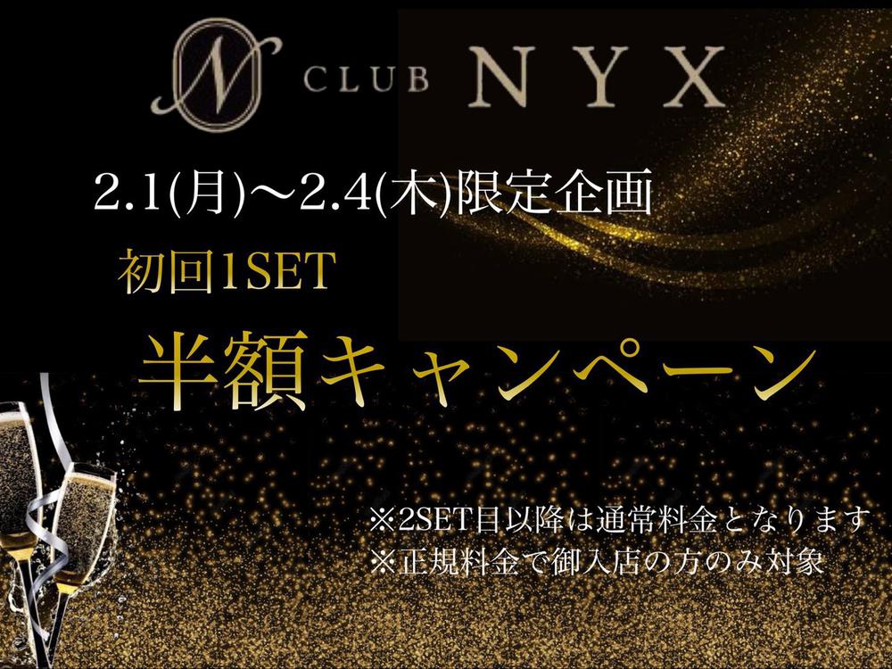 2月になりましたね🥰🌱