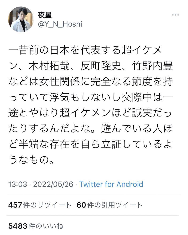 超絶イケメンほど誠実 東海のキャバクラ ガールズバー店舗情報 キャストウォーカー