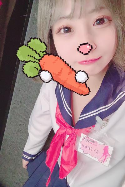 ひな