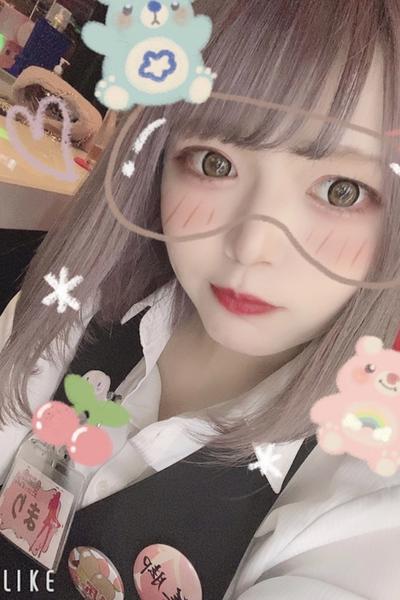 まり