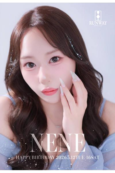 天音 ねね