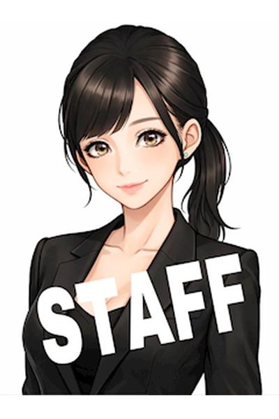 Staff [スタッフ]
