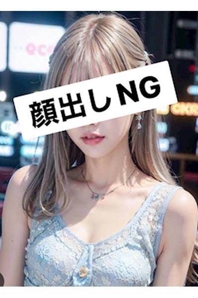 みなみ