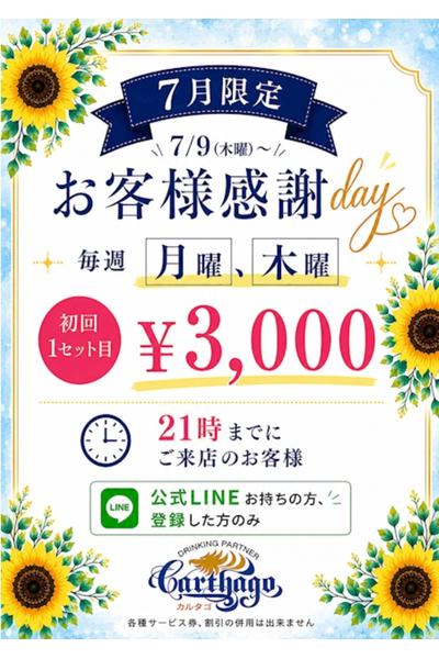えみ