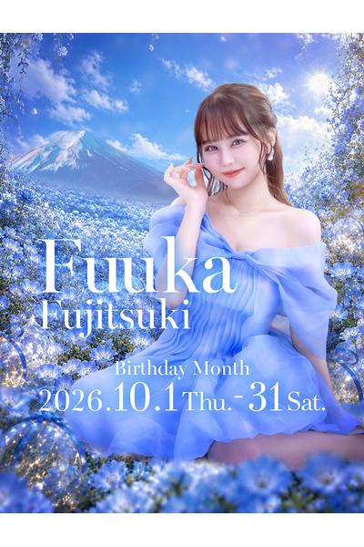藤月 楓椛