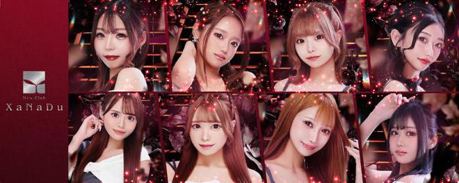 名古屋・錦のおすすめキャバクラ9選！名古屋の夜を彩る名店をご紹介