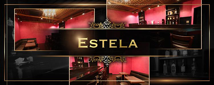ESTELA[岐阜]