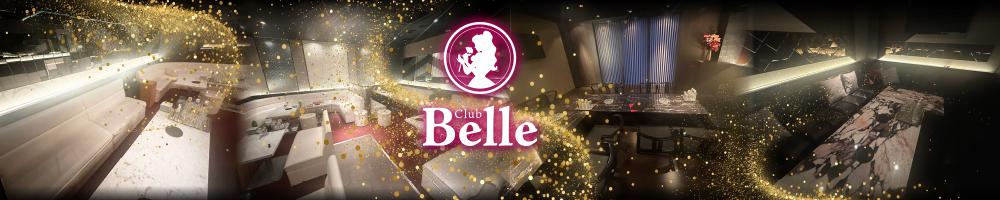 Club Belle[祇園･木屋町]