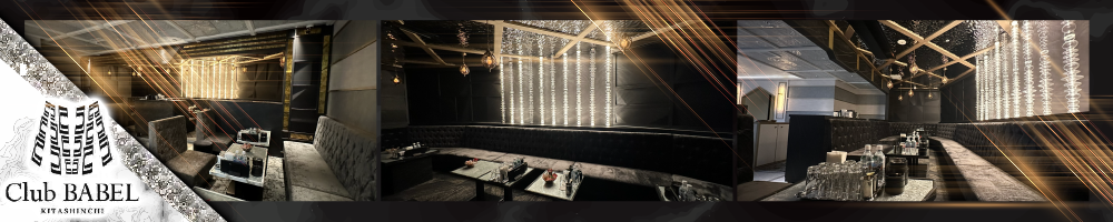 Club BABEL（北新地）[北新地]