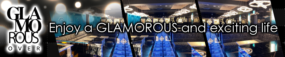GLAMOROUS OVER[錦･栄]
