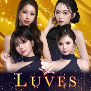 LUVES[錦･栄]