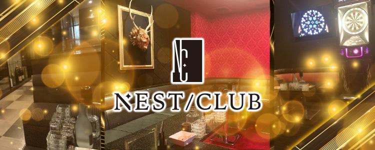 CLUB NEST[宮崎]
