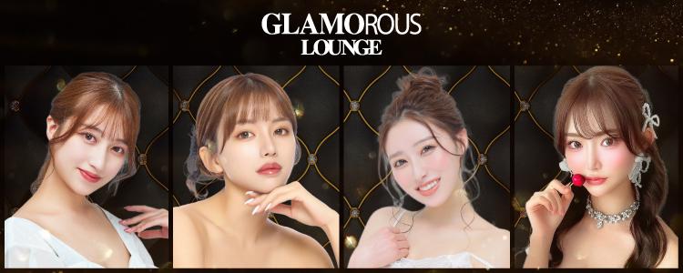 GLAMOROUS LOUNGE[錦･栄]
