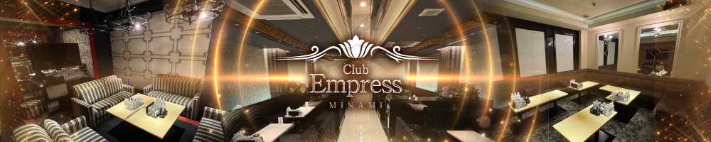 EMPRESS MINAMI[難波(ミナミ)]