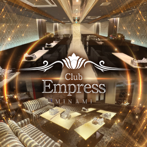 EMPRESS MINAMI[難波(ミナミ)]