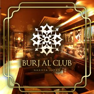BURJ AL CLUB[錦･栄]