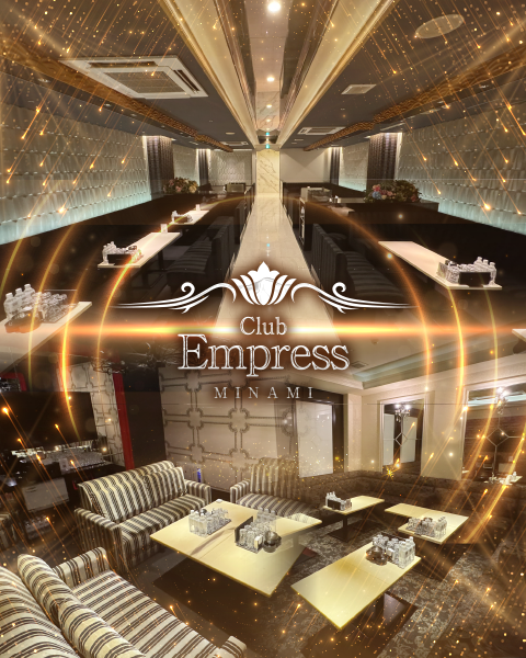 EMPRESS MINAMI[難波(ミナミ)]