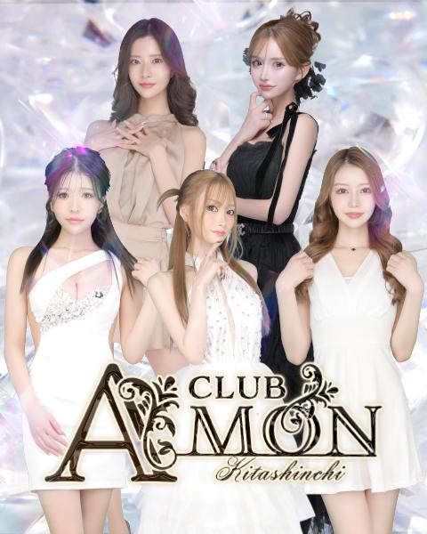 CLUB AMON[北新地]
