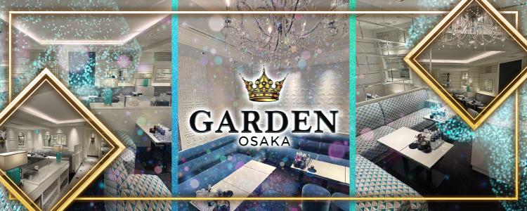 GARDEN[北新地]