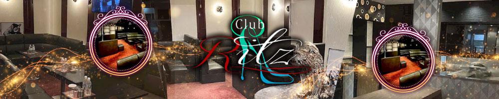 club RITZ[熊本]