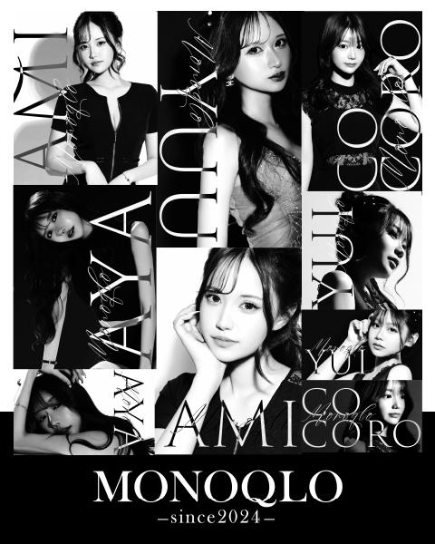 MONOQLO[錦･栄]