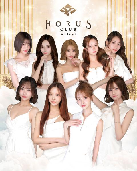CLUB HORUS（ミナミ）[難波(ミナミ)]