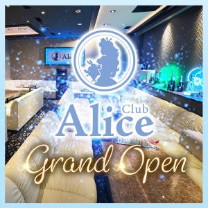 Club Alice[祇園･木屋町]