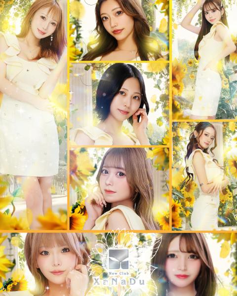 New Club XaNaDu[錦･栄]