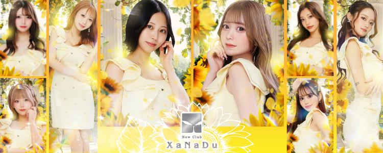 New Club XaNaDu[錦･栄]