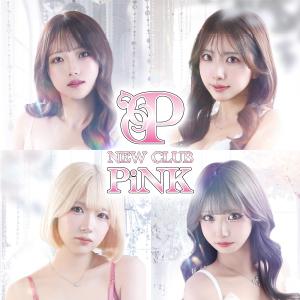NEW CLUB PiNK[錦･栄]