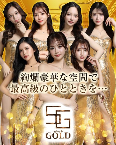 salon de GOLD[錦･栄]