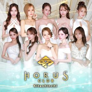 CLUB HORUS（北新地）[北新地]