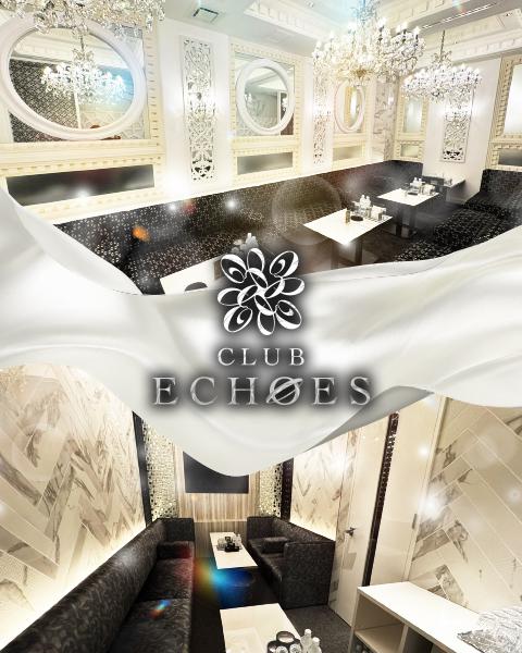 CLUB ECHOES[北新地]