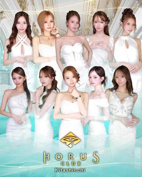 CLUB HORUS（北新地）[北新地]