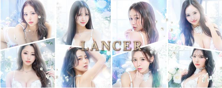 LANCER[錦･栄]