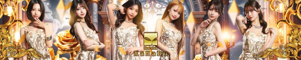 New Club XaNaDu[錦･栄]