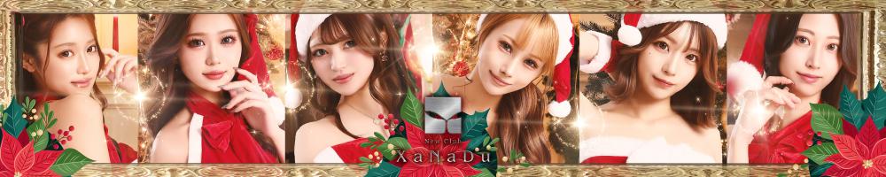 New Club XaNaDu[錦･栄]