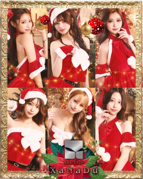 New Club XaNaDu[錦･栄]