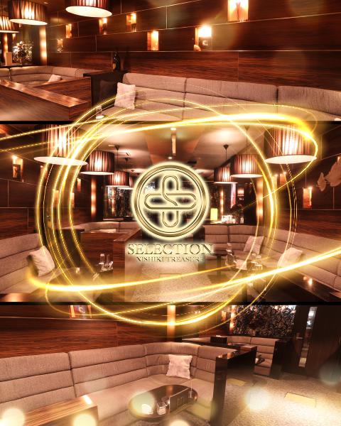 SELECTION[錦･栄]