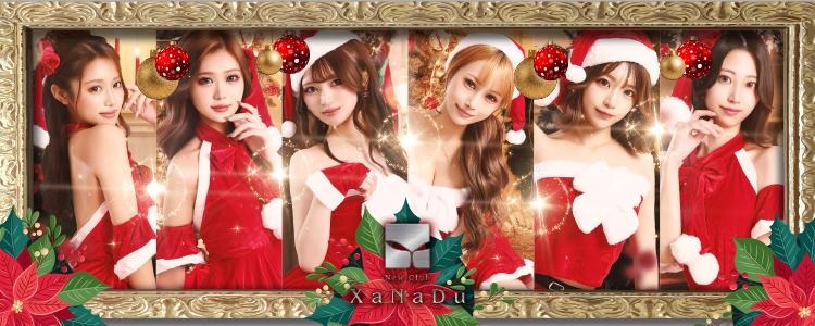 New Club XaNaDu[錦･栄]