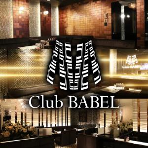 Club BABEL（ミナミ）[難波(ミナミ)]