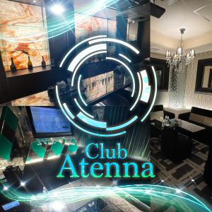 Club Atenna[北新地]
