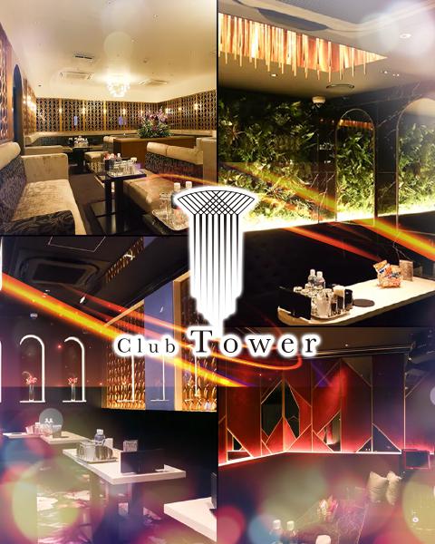 Club Tower[北新地]