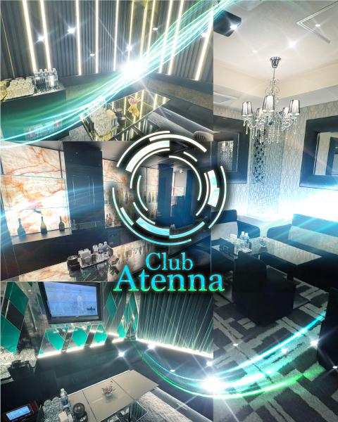Club Atenna[北新地]