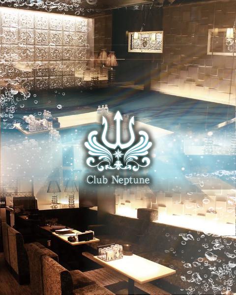 Club Neptune[難波(ミナミ)]