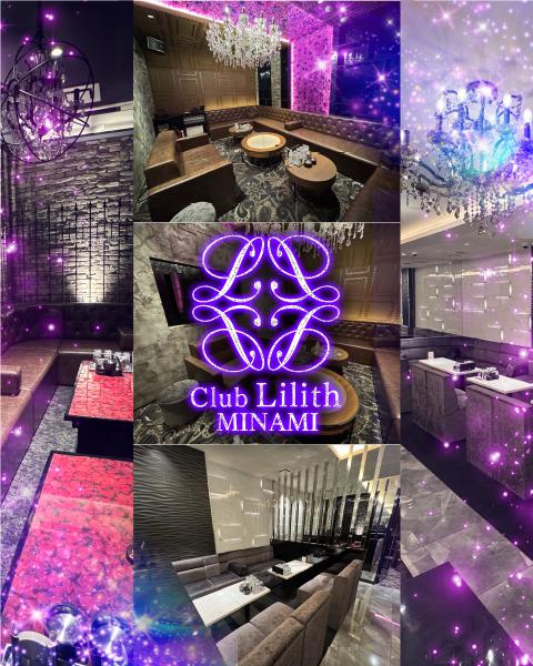 CLUB Lilith -minami-[難波(ミナミ)]