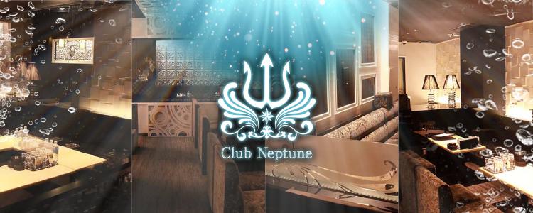 Club Neptune[難波(ミナミ)]