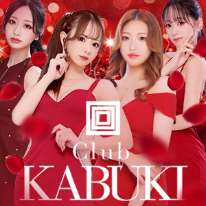 Club KABUKI[錦･栄]